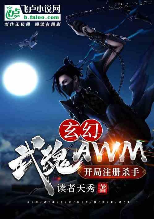 史上最贱小游戏之足球