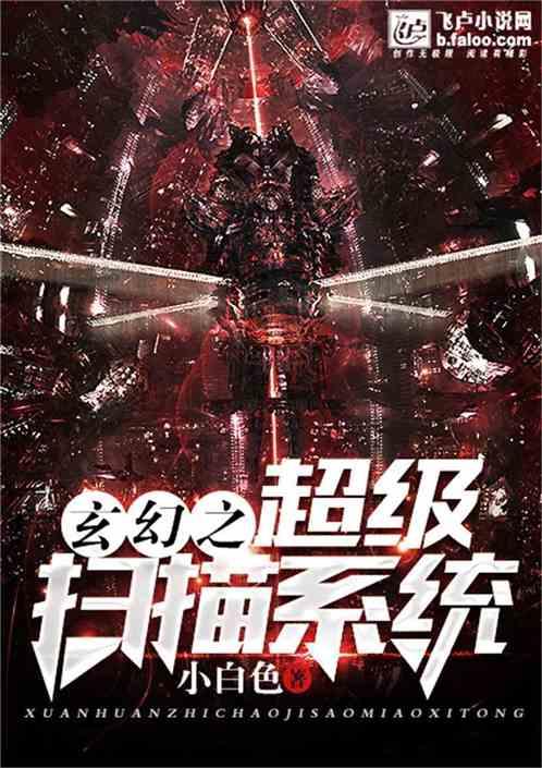 狙击精英4