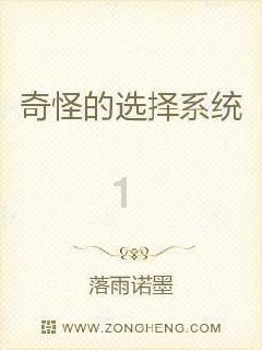失落的星球3