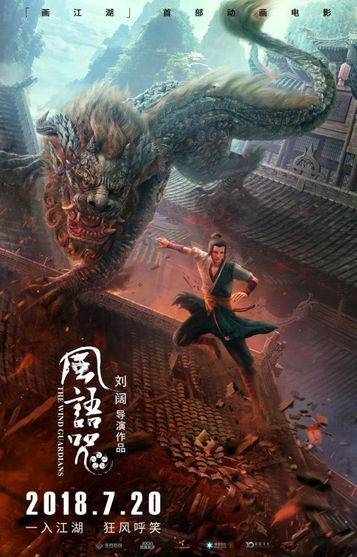浙江两会|代表建议出台数字藏品相关法规,推行“监管沙盒”