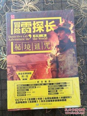 幻想纹章3