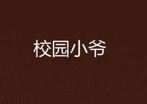 桐城：多点发力促机关工作提效赋能