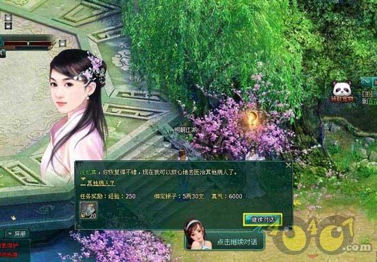 埃琳娜房间清洁
