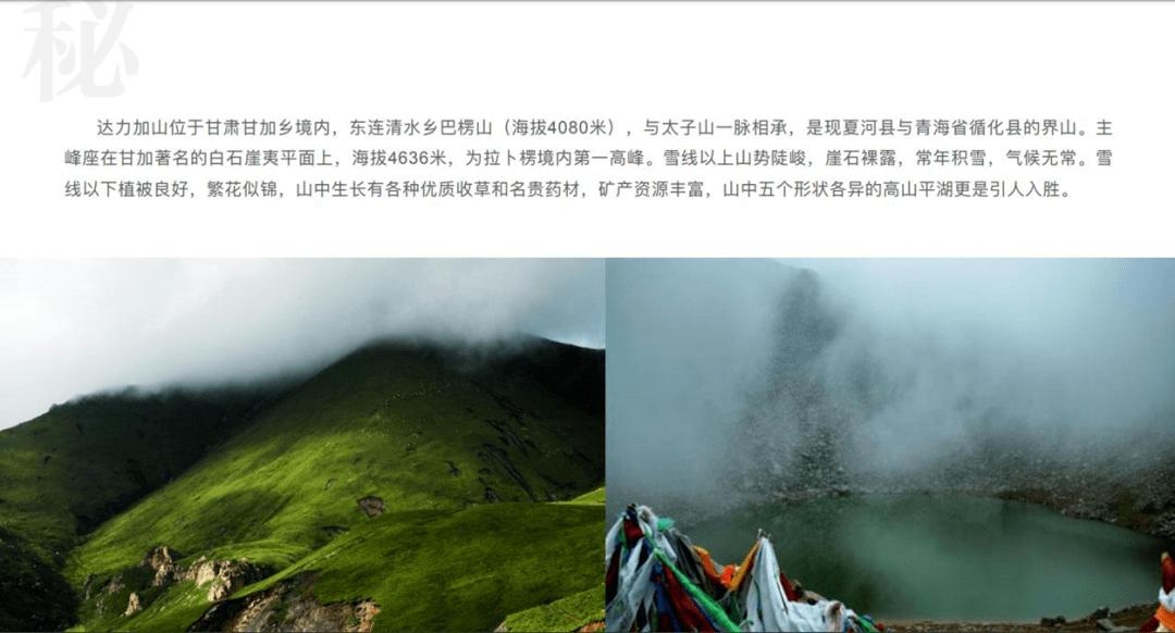我国有哪些传统节日，分别是哪些游戏画面