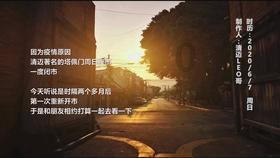 街头摇滚风