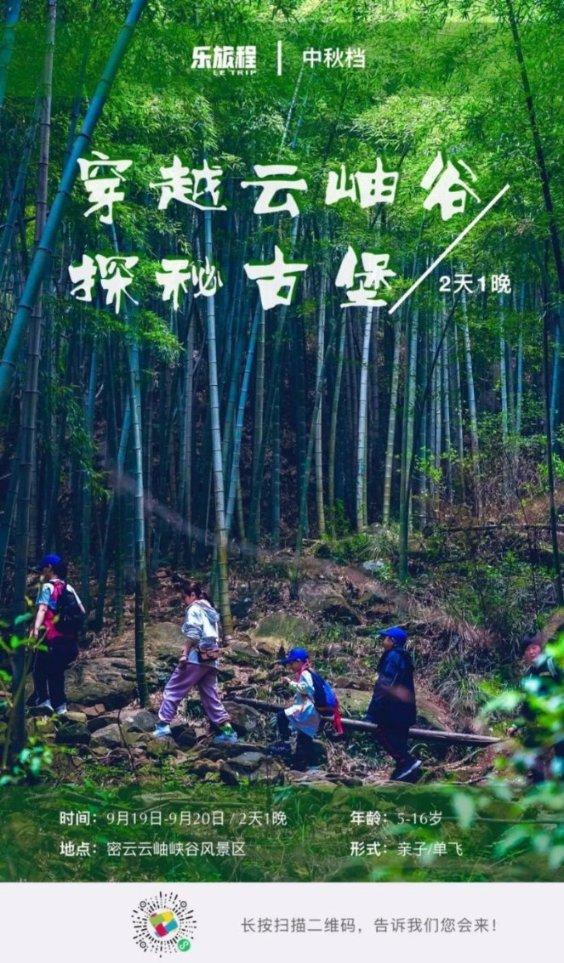 冠道370可以手机热车吗游戏画面