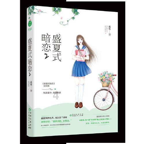 中国铁建股份有限公司 2023年第四季度主要经营数据公告