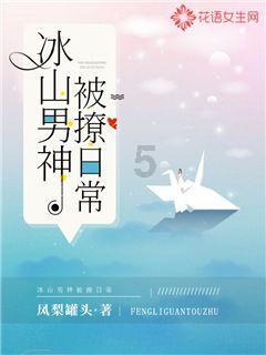 香蜜沉沉烬如霜装扮
