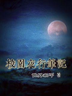 未知道路