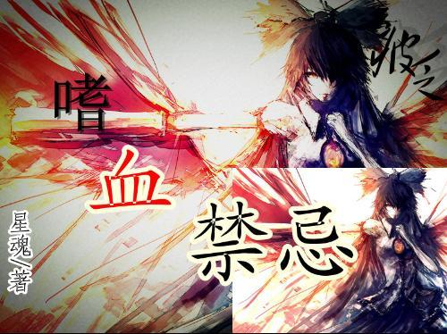 障碍冲刺挑战赛无敌版