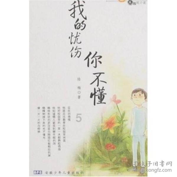 探秘介绍不了自己的缺点怎么办就是脸上的很难受?,解答你的疑惑