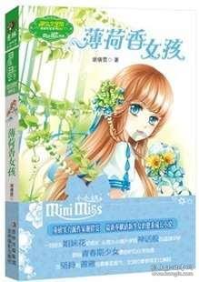 重装突击