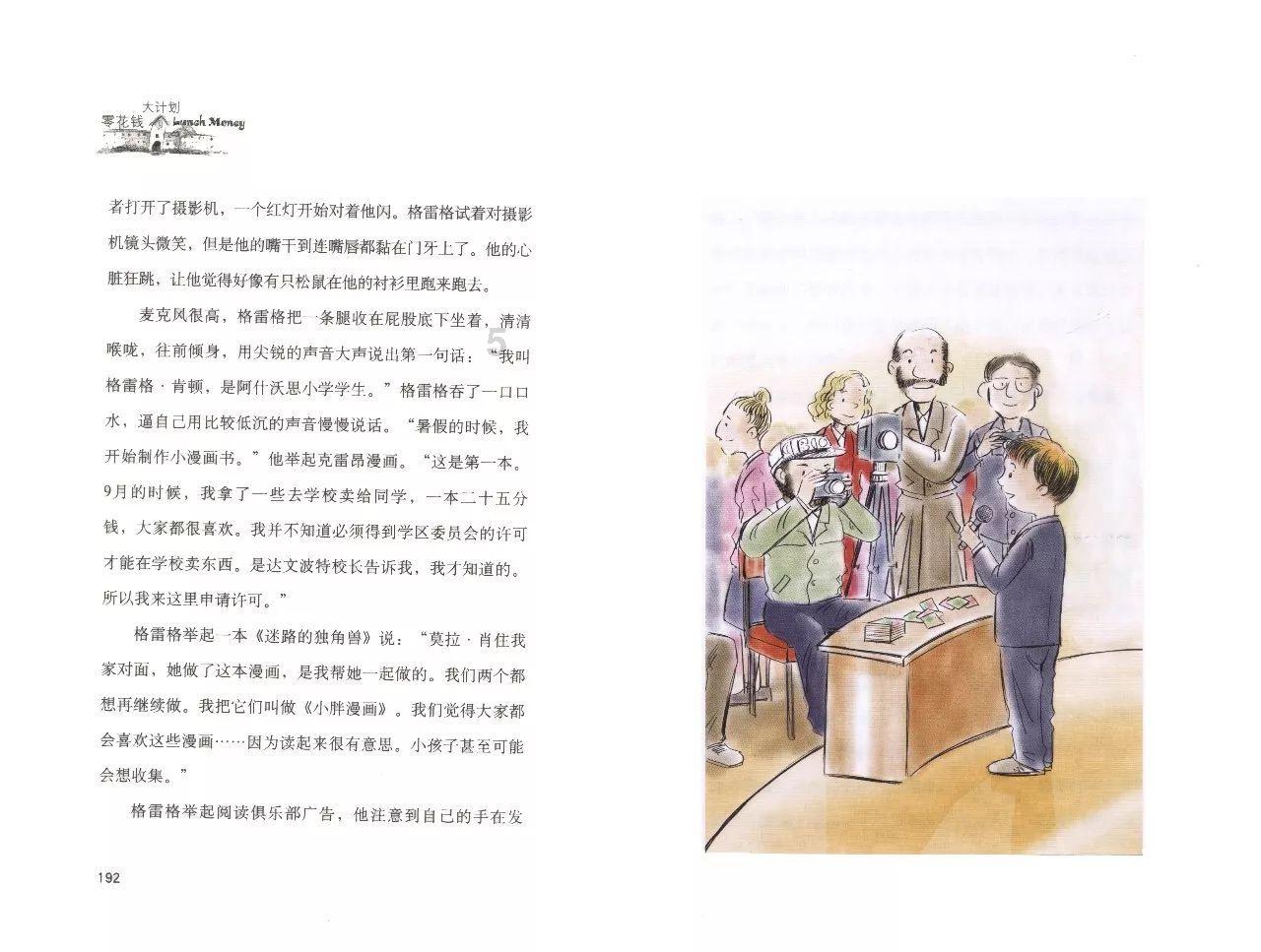 方便食品