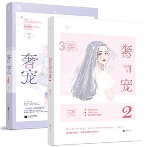 未知的岛屿