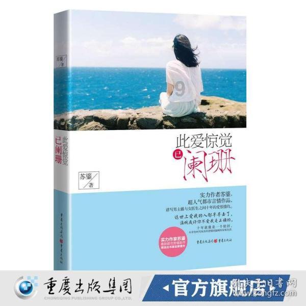 小乌龟逃亡记