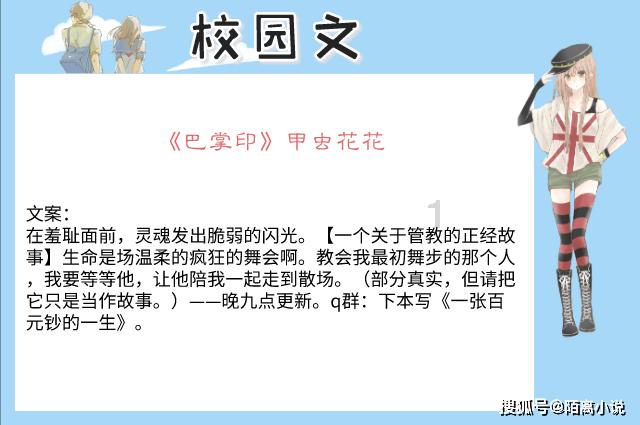 读书老记不住怎么办，你有哪些读书小妙招？游戏画面