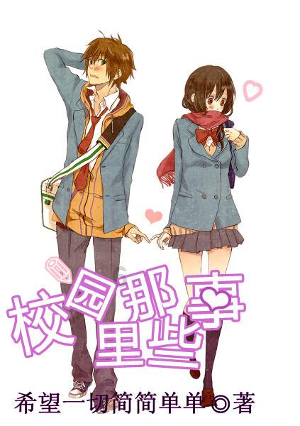 奔跑吧兄弟大冒险2