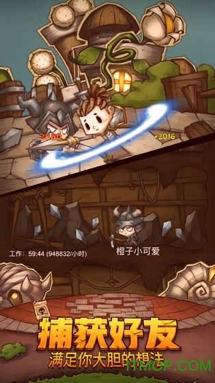 德军总部2新巨人