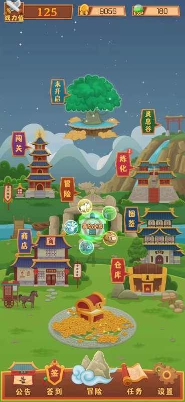 做面条有什么好方法？？游戏画面