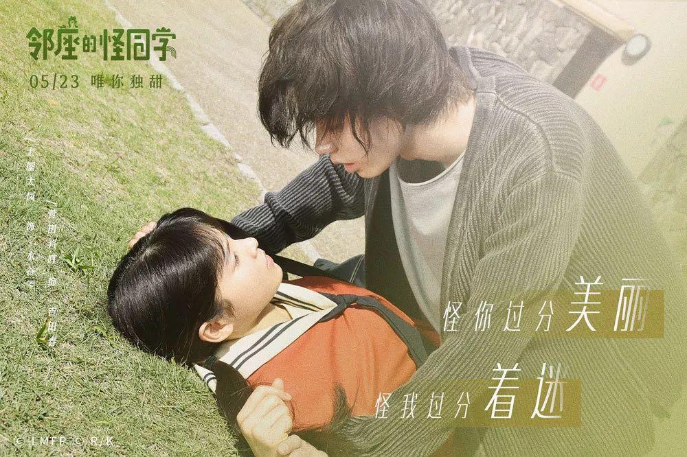 铁笼中的小鹿逃脱