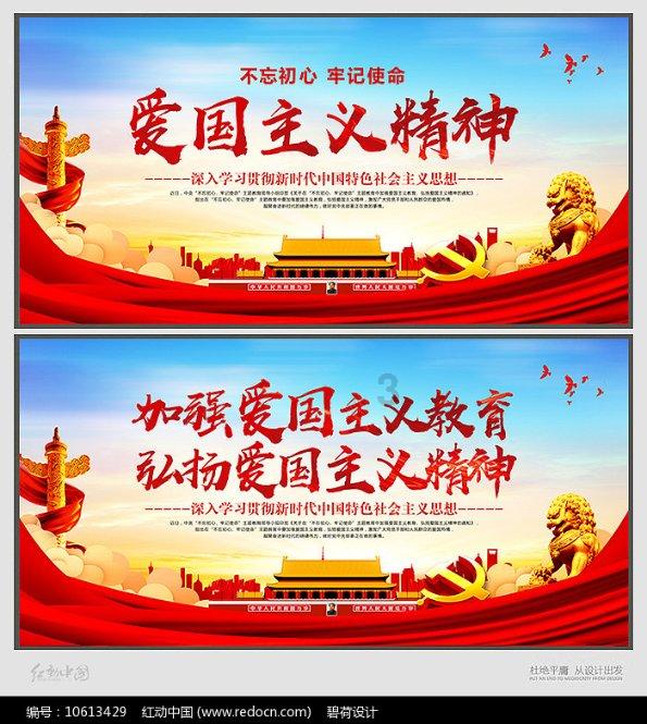热血羽毛球