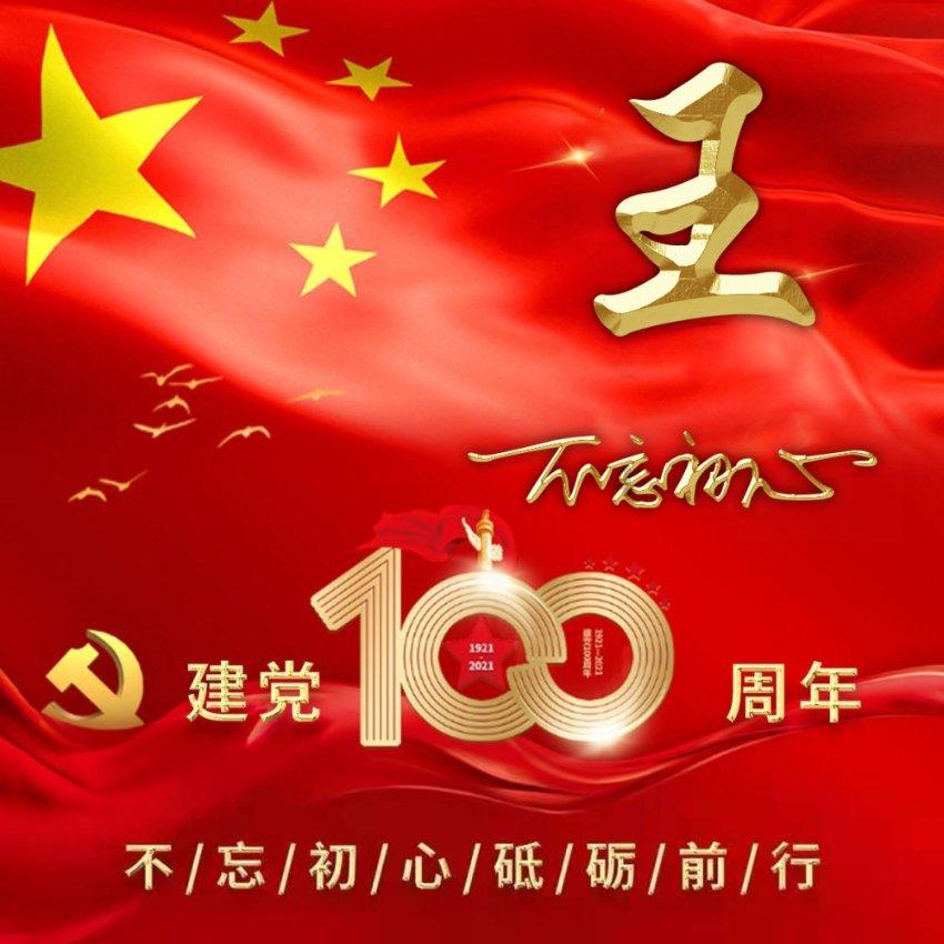 薛城区舜耕中学举行“挥墨创联迎新春,龙行龘龘庆甲辰”2024年迎新春送祝福活动
