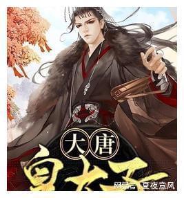 救援机修工