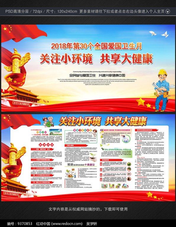 逗小猴开心系列202