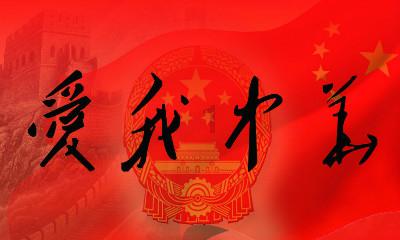 逃离拇指山地