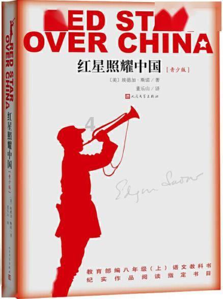 皮裤风尚