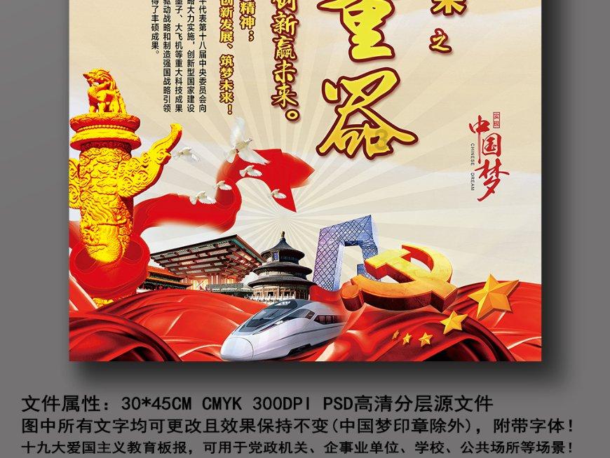 逗小猴开心系列173
