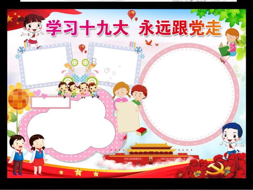 著名画作拼图