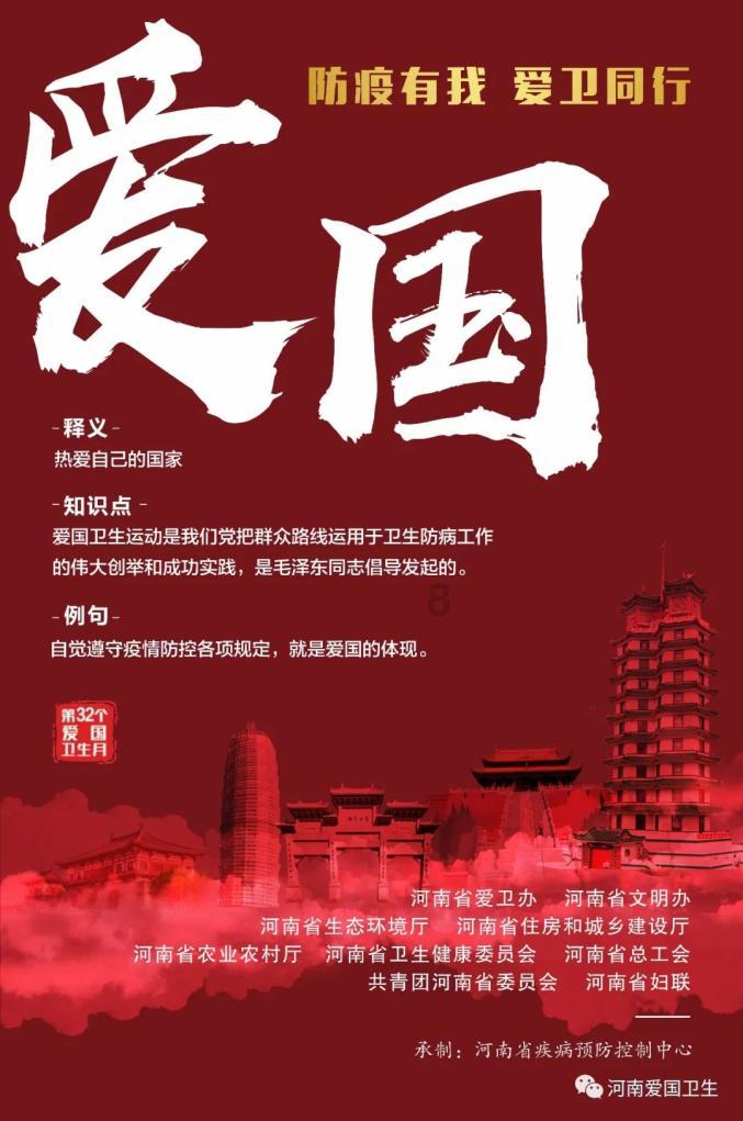 渡仙引