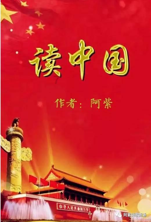 吃水果的蛇
