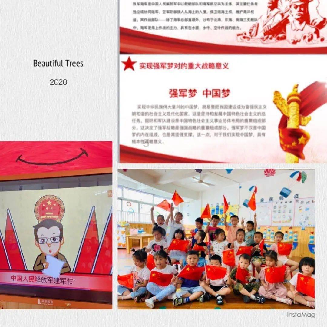 铁路指挥员