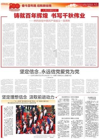 逃离豪宅大厦5