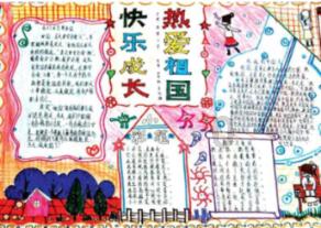 股票交易T+O什么意思游戏画面