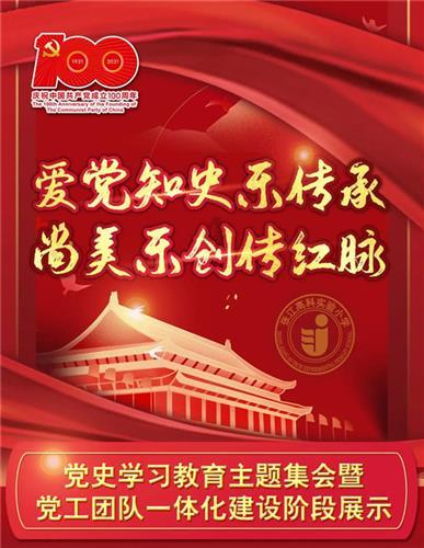 太好玩了，东京奥运会男乒乓球里日本选手全军覆没，这是什么国耻？游戏画面