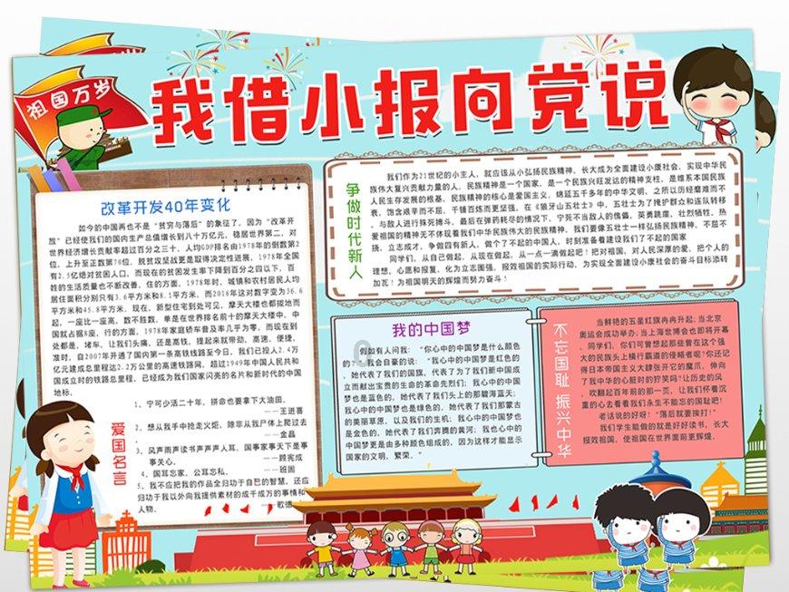 古今相遇：汴河故道漾新波