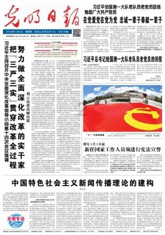小熊救援
