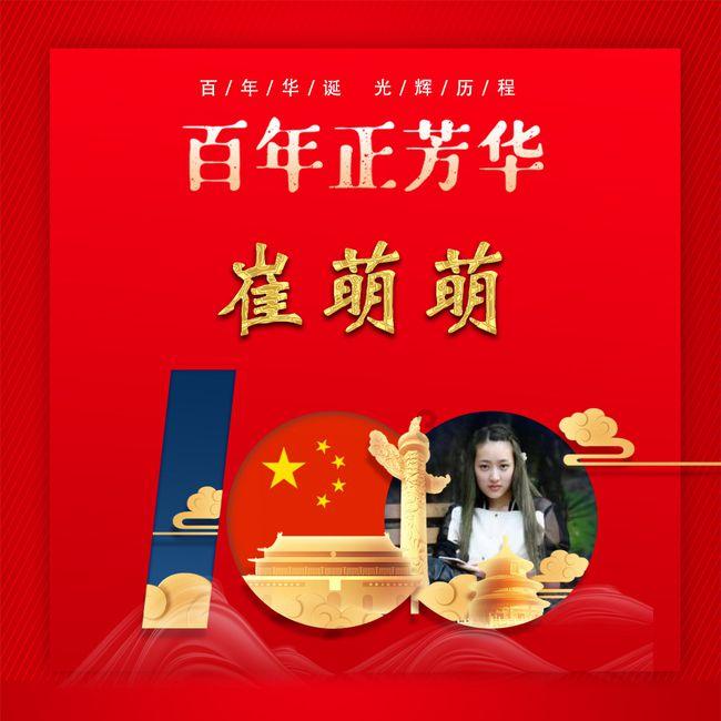逃离公司办公室