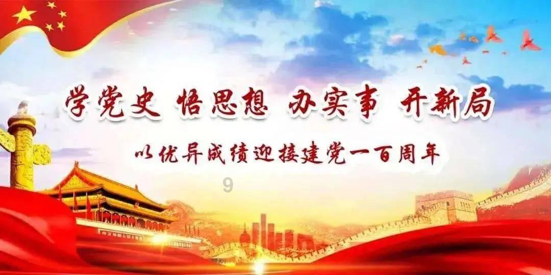 话剧《林则徐》揭幕北京艺术中心戏剧场