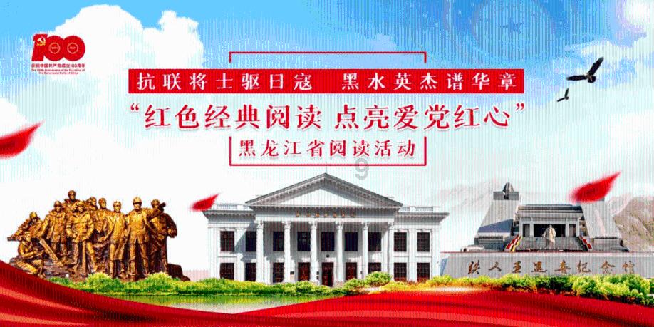 救援矮小的女孩