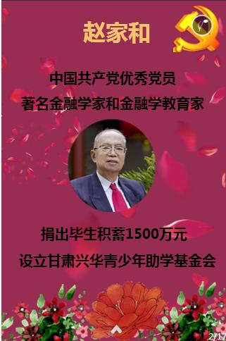小米平板7系列参数曝光：搭载骁龙8gen2移动平台