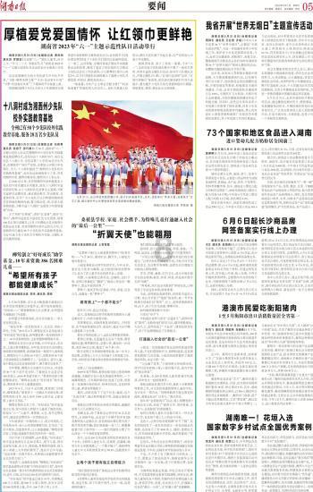 温州一小区地库发生爆炸？应急管理局：警方正在处理