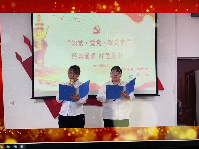 侏罗纪世界进化