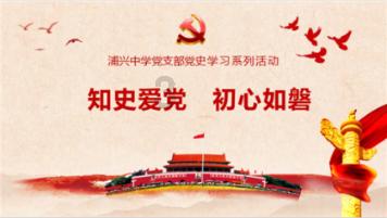 狂奔的忍者2