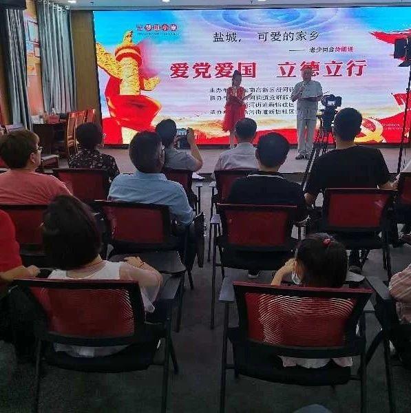 两项全国轻工业职业技能竞赛总决赛在山东闭幕