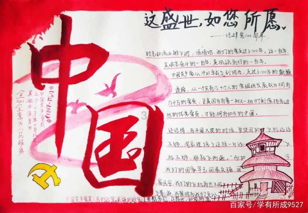 轩辕剑4