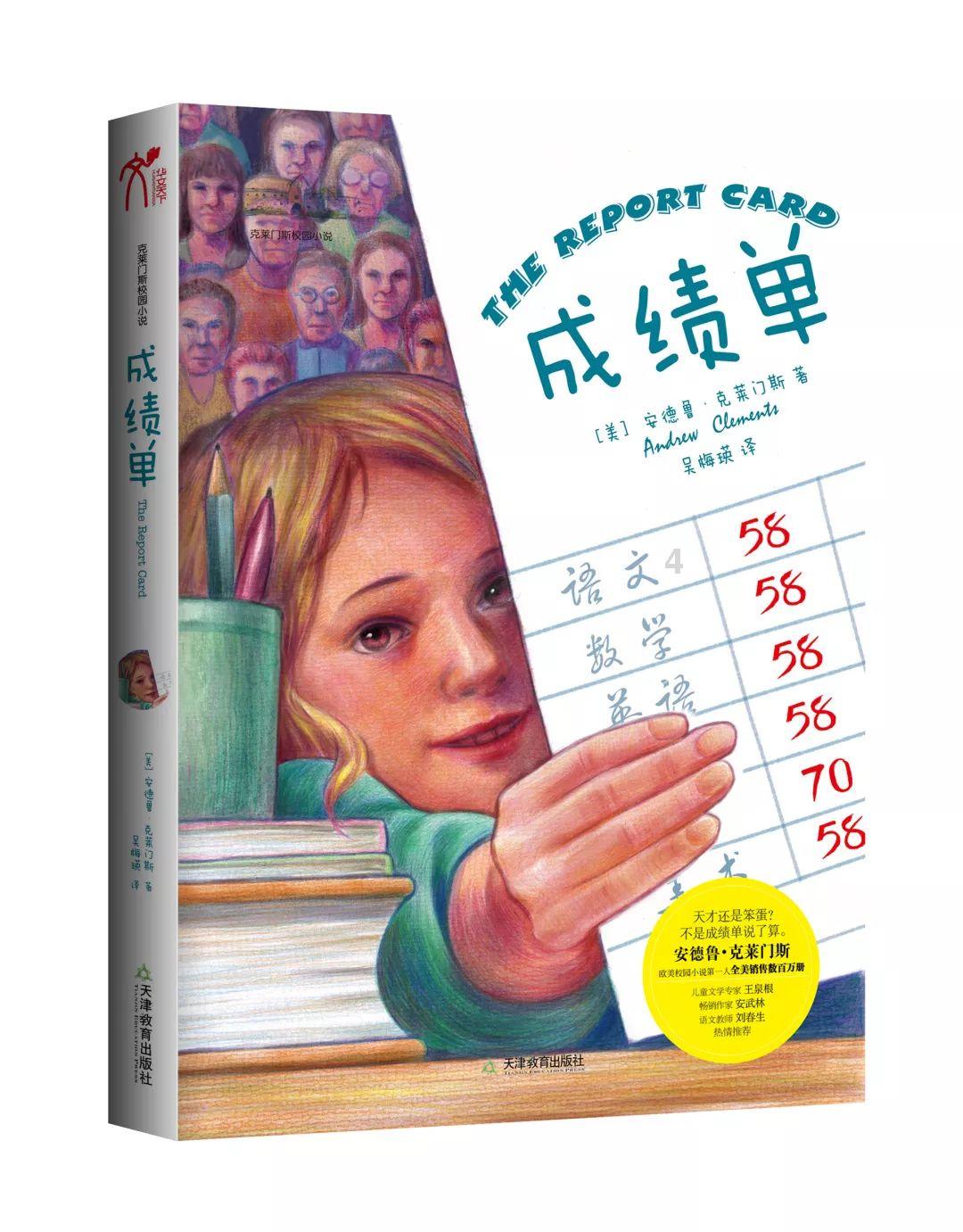 得知女儿过年回家父母提前一个月收拾